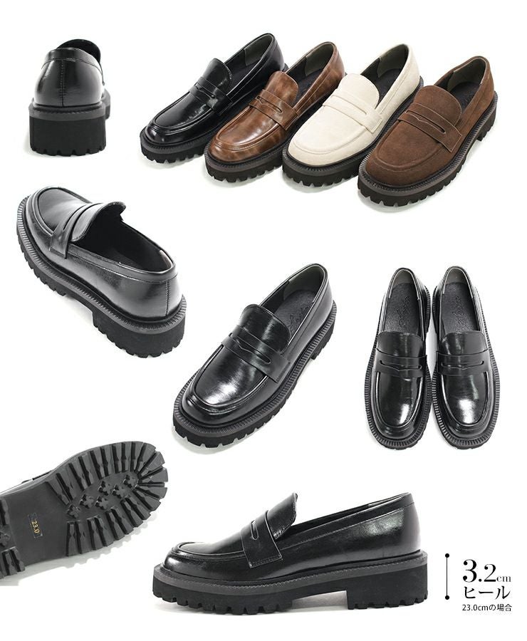 軽量厚底コインローファー　【公式ショップ・ZOZOTOWN・Amazon限定販売アイテム】