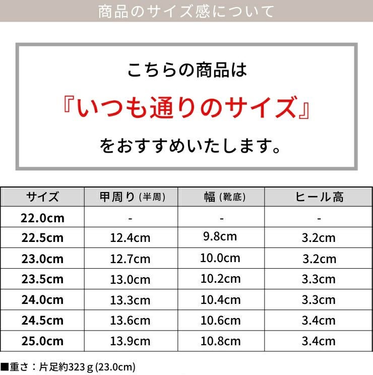 軽量厚底コインローファー　【公式ショップ・ZOZOTOWN・Amazon限定販売アイテム】