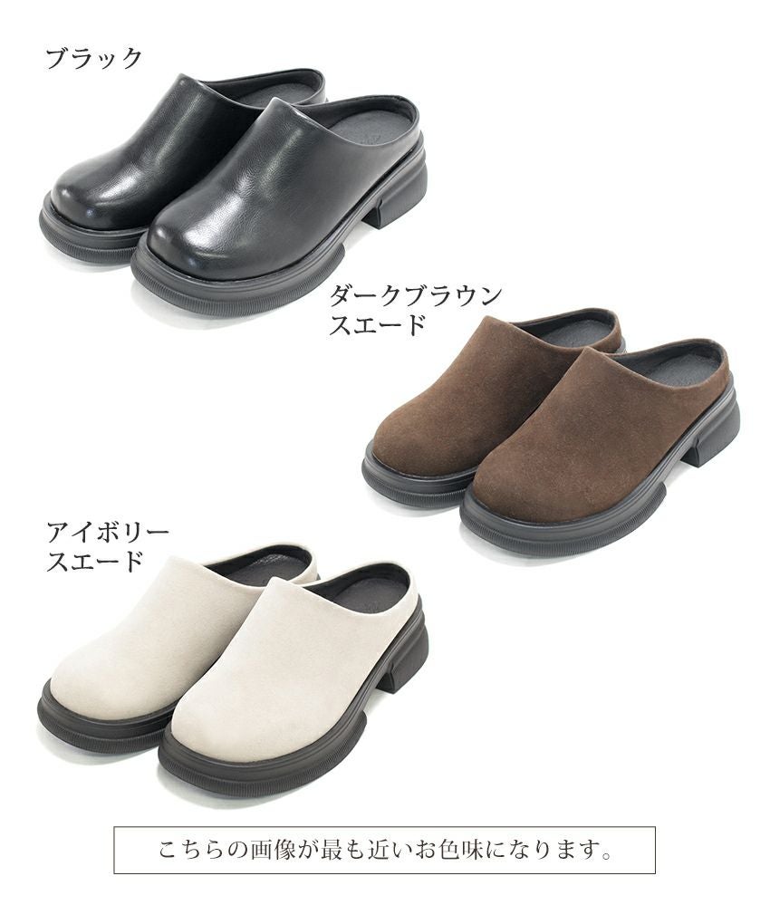 厚底スリッポンサンダル