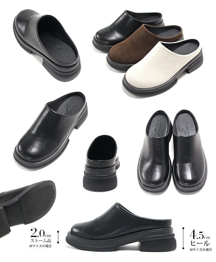 厚底スリッポンサンダル