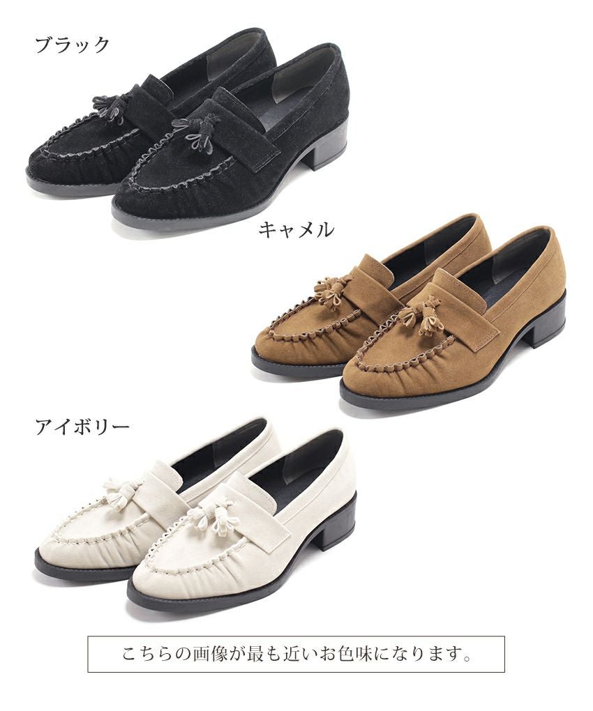 モカステッチタッセルローファー ▲返品不可