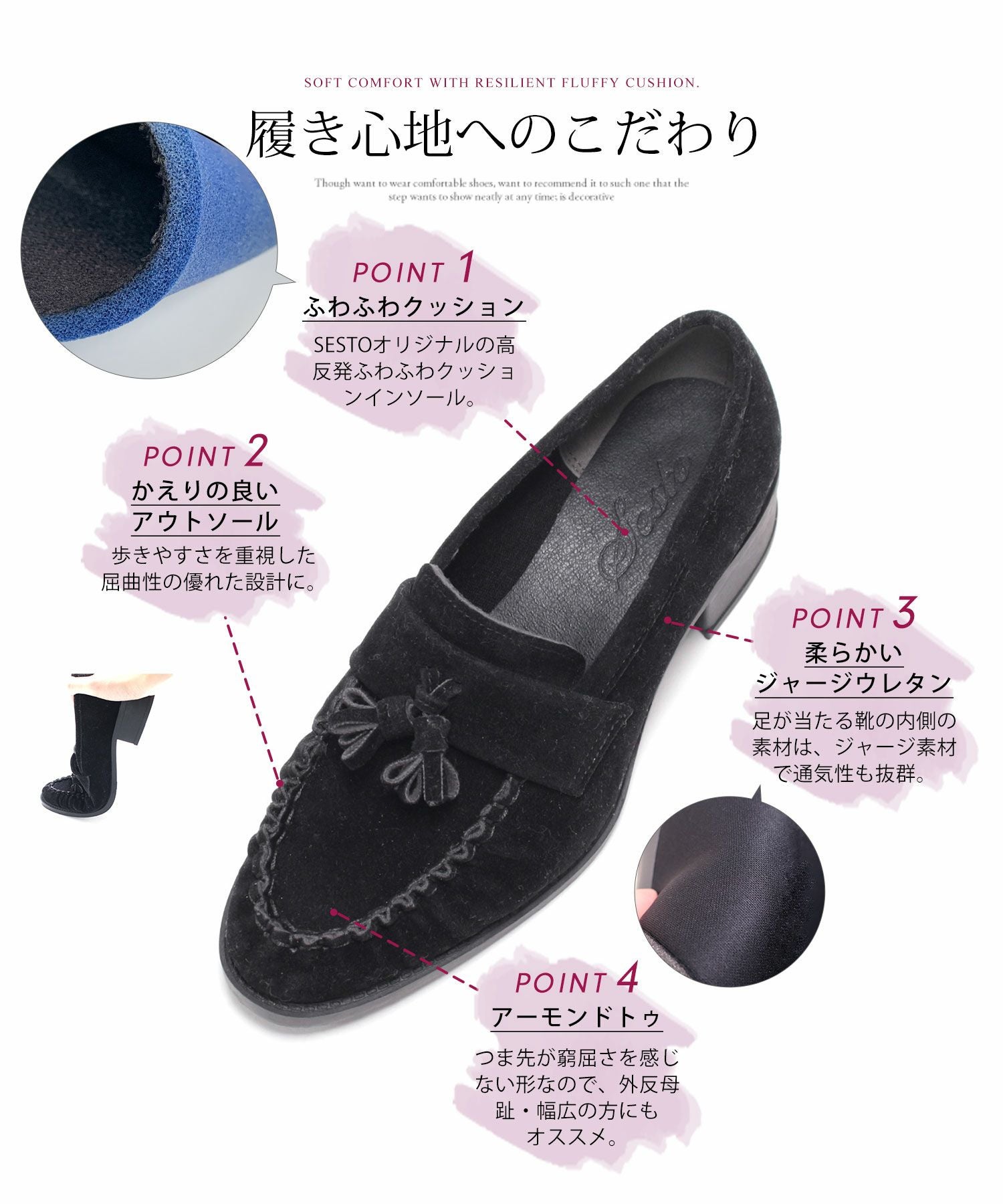 モカステッチタッセルローファー ▲返品不可