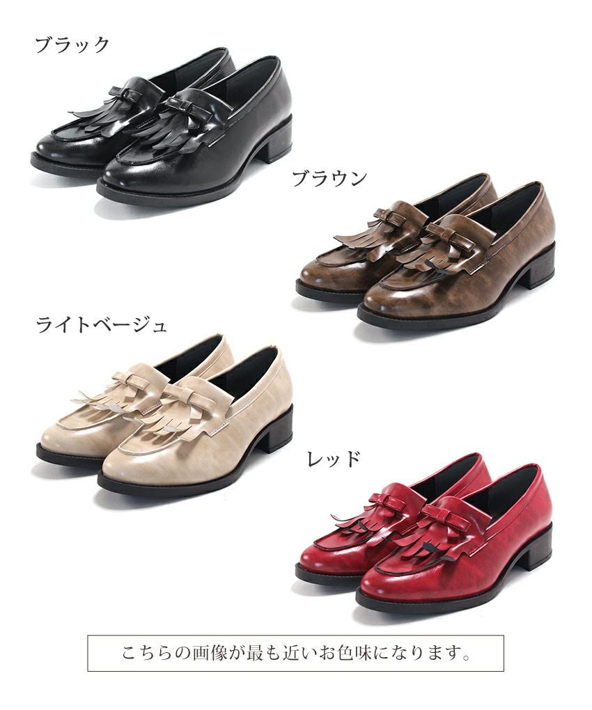 キルティタンリボンローファー