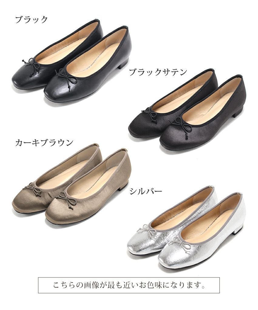 かかとがパカパカしにくい！ローヒールスクエアトゥパンプス