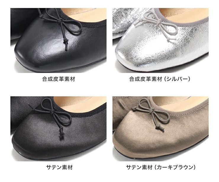 かかとがパカパカしにくい!ローヒールスクエアトゥパンプス