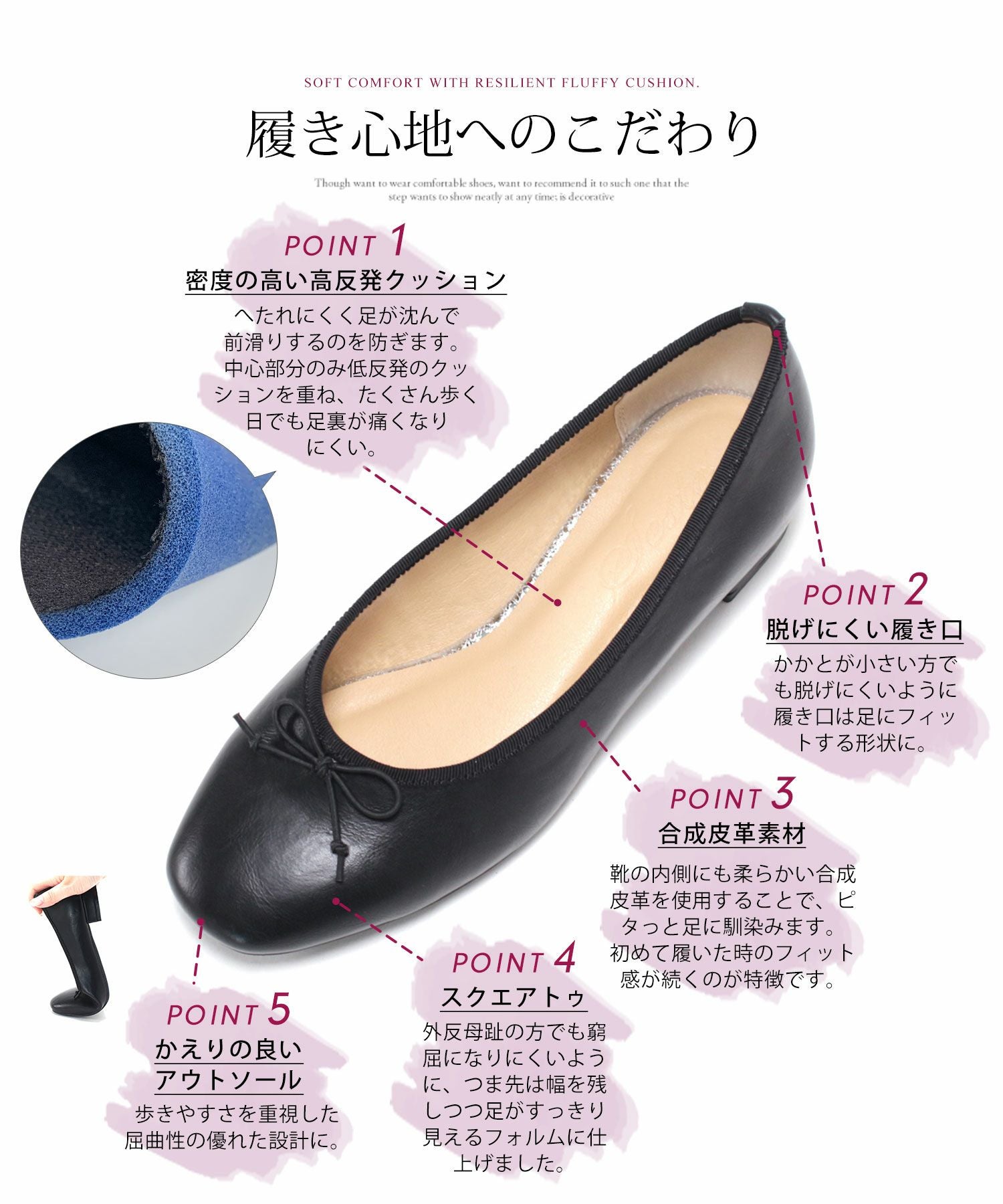 かかとがパカパカしにくい!ローヒールスクエアトゥパンプス