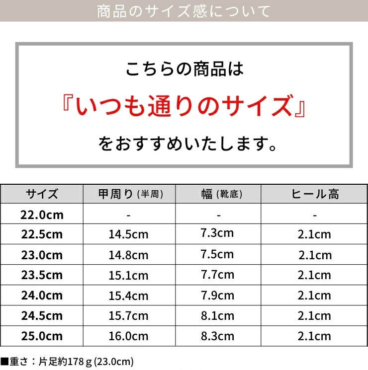 かかとがパカパカしにくい！ローヒールスクエアトゥパンプス