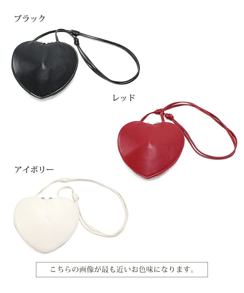 ハート型ショルダーバッグ【公式ショップ限定販売アイテム】 | SESTO