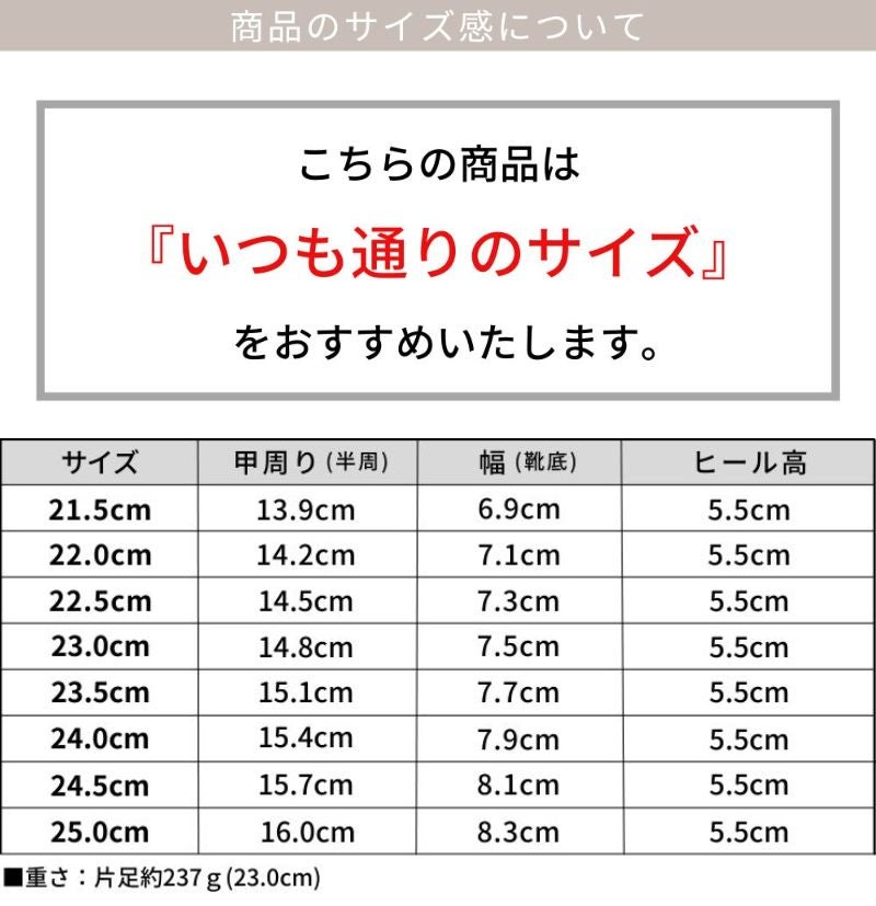 かかとがパカパカしにくい!ポインテッドトゥチャンキーヒールパンプス NEWサイズ 一部4月末~5月上旬入荷予定